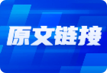 自来水涨价已经成定局 浙商证券已发起两次“进攻”