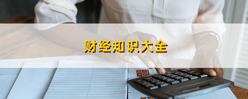 查询股票开盘竞价的技巧：如何查询股票开盘竞价