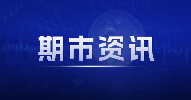 巴西铜矿石出口：5月累计装运量同比增长92.76%