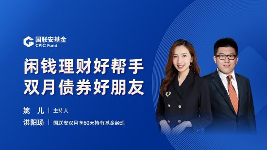 5月28日华夏招商富国博时南方等基金大咖说：美股VS港股，全球投资风向变了？电力大涨，机会怎么看？