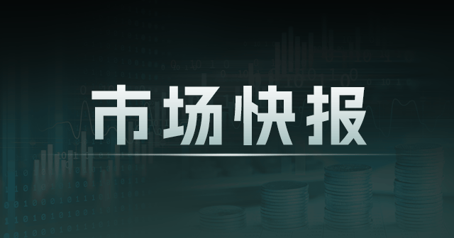 COMEX 黄金上涨，关注非农数据及地缘局势变动