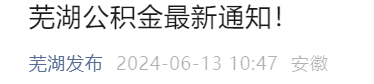 楼市新招！"半购半租"来了